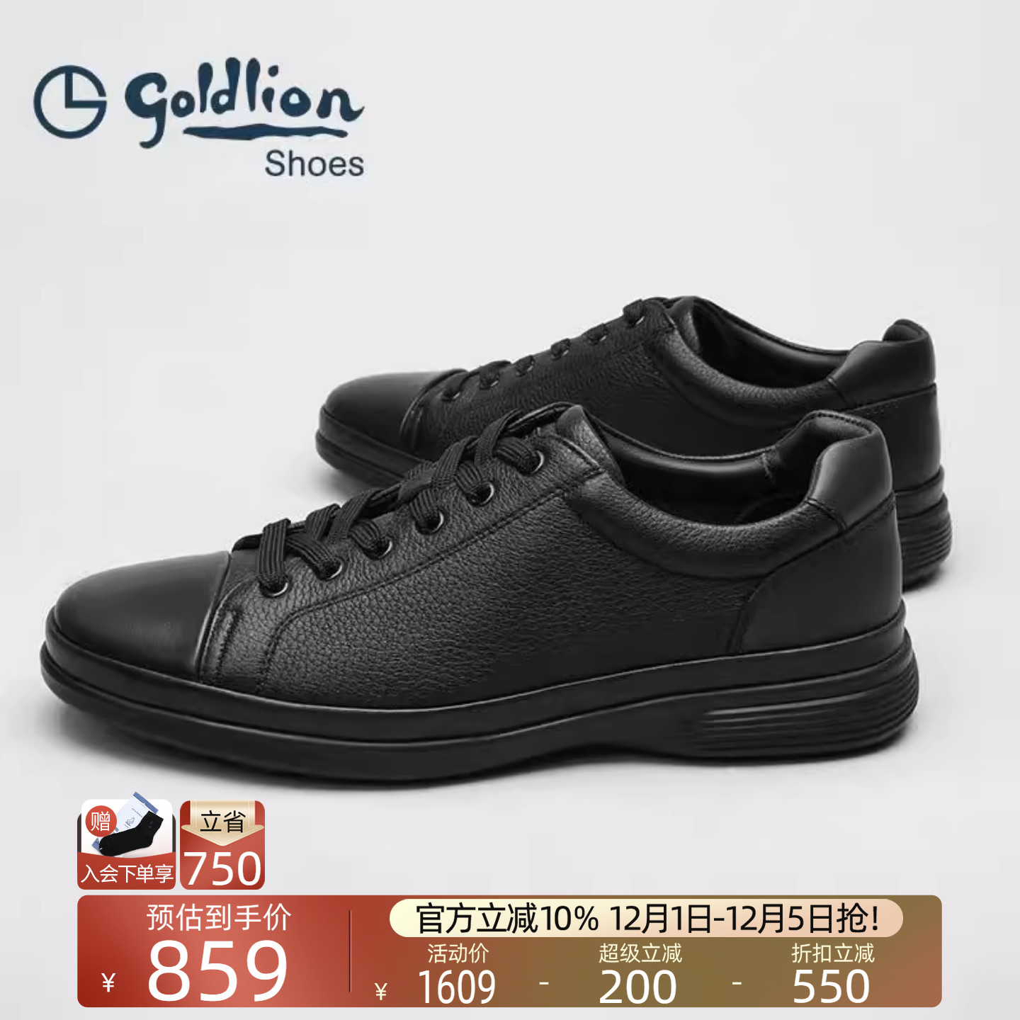 Goldlion男鞋 2025新款真皮厚底休闲皮鞋男士商务时尚百搭加州鞋