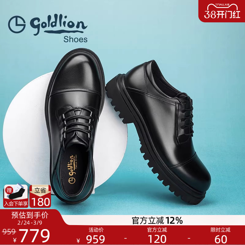 金利来男鞋 春季新款三接头商务休闲皮鞋男士时尚圆头厚底德比鞋