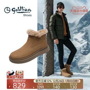 官方正品 男士 2025冬季 保暖鞋 加厚皮毛一体雪地靴 新款 Goldlion男鞋