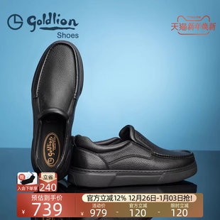 官方正品 一脚蹬真皮透气鞋 秋冬新款 男士 子 商务休闲皮鞋 金利来男鞋