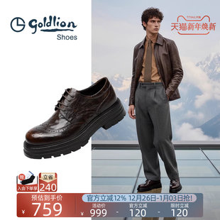 新款 2025秋季 布洛克鞋 男士 Goldlion皮鞋 厚底商务休闲男鞋 官方正品