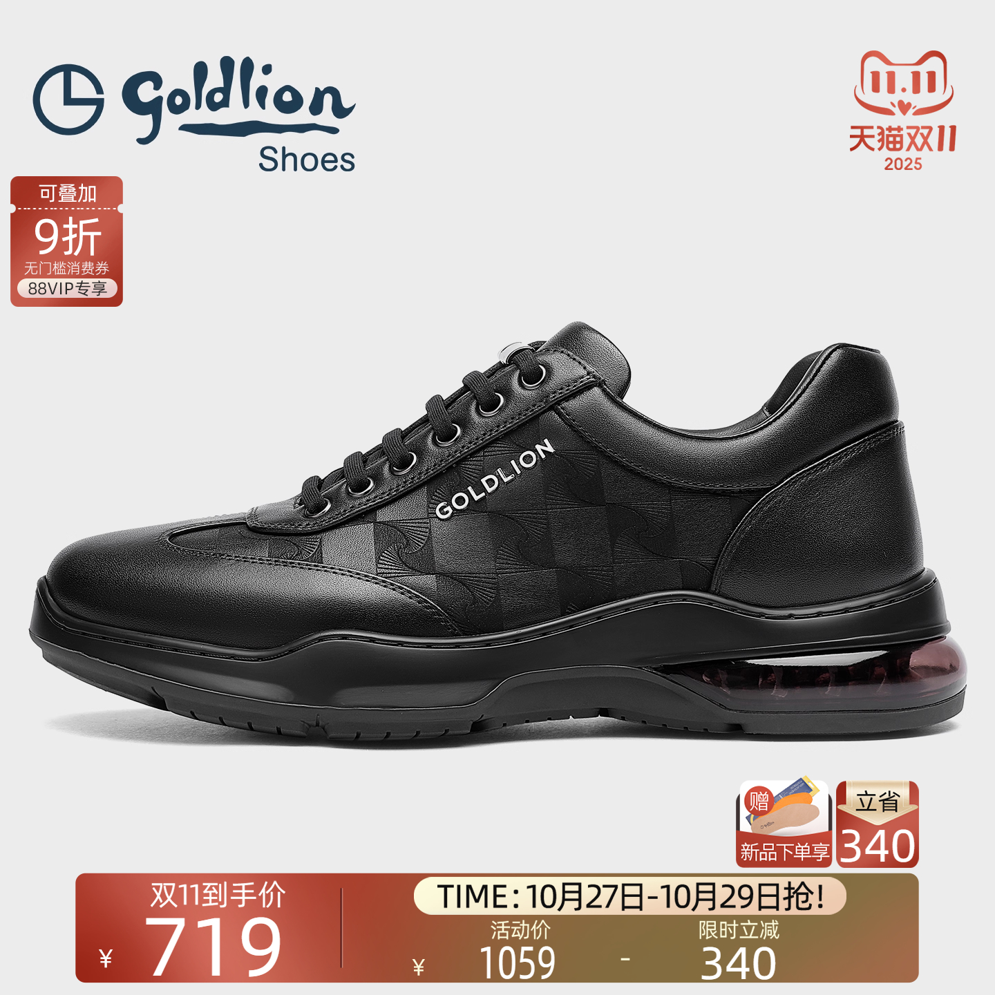 金利来新款时尚男士休闲鞋