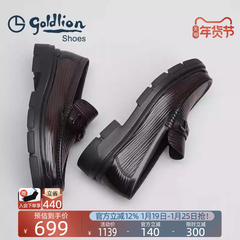 金利来男鞋秋季新款商务休闲乐福鞋男士软底套脚懒人一脚蹬真皮鞋,流行男鞋,乐福鞋（豆豆鞋）,淘宝优惠券,粉丝福利购,淘宝优惠卷