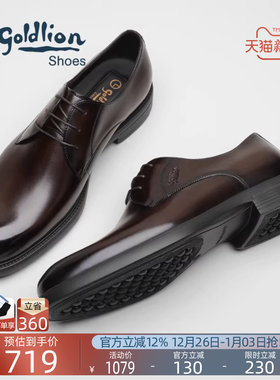 金利来男鞋官方正品秋冬新款商务棕色皮鞋男士增高真皮新郎结婚鞋