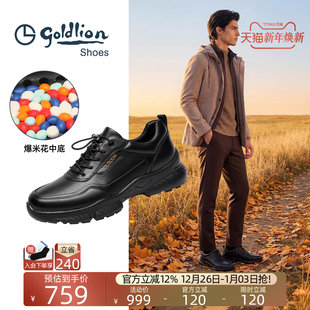 新款 2025秋季 爆米花运动休闲鞋 男士 Goldlion男鞋 轻弹皮鞋 官方正品
