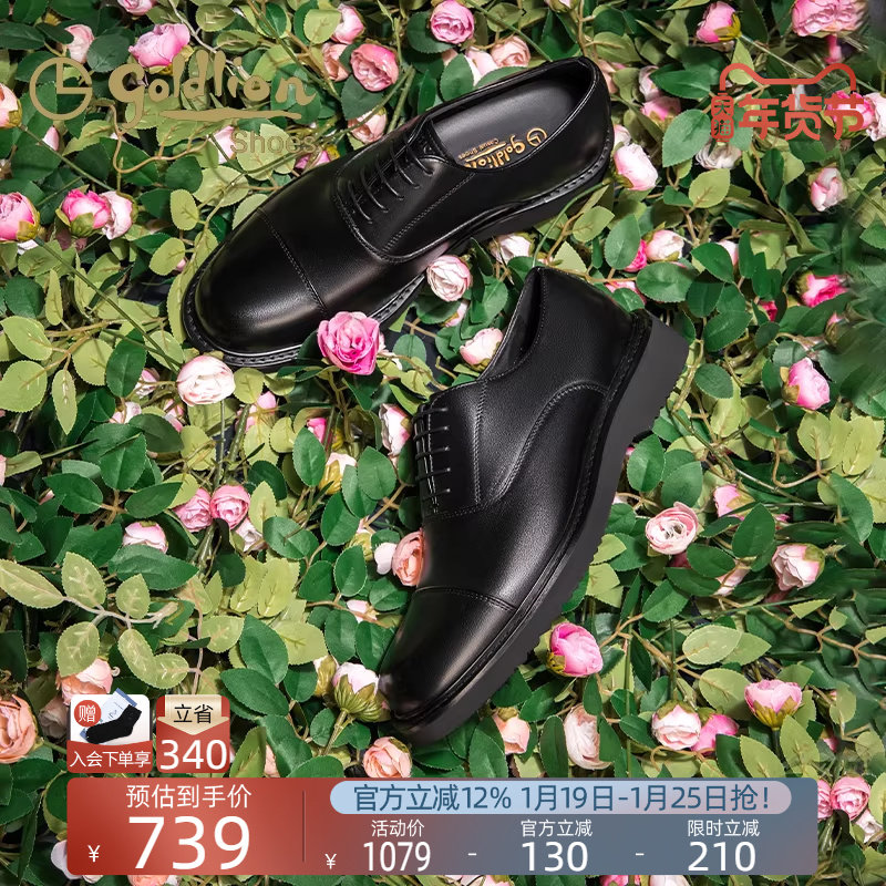 金利来皮鞋 秋季新款商务休闲三接头牛津鞋男士软底真皮新郎婚鞋,流行男鞋,正装皮鞋,淘宝优惠券,粉丝福利购,淘宝优惠卷