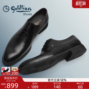 鞋 夏季 打孔透气牛皮鞋 金利来男鞋 宴会婚鞋 英伦商务正装 男士 新款