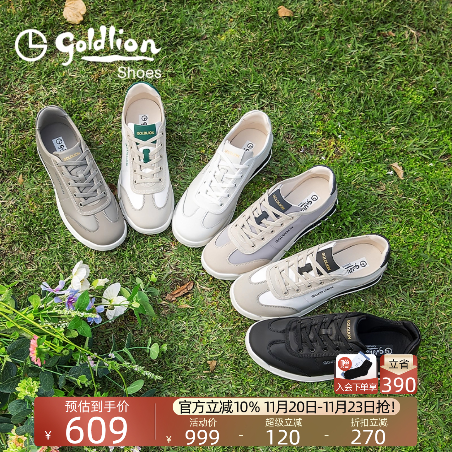 金利来2025新款男士缓震休闲鞋