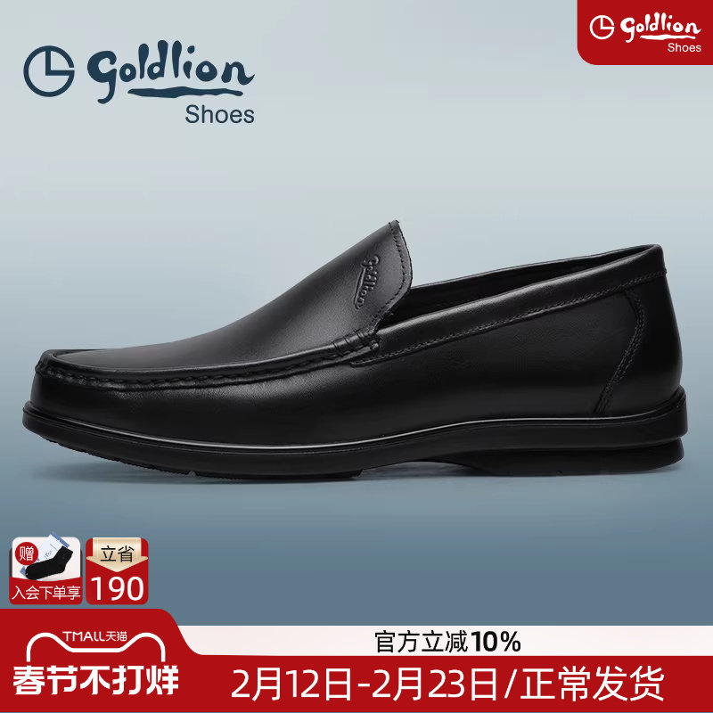 金利来男鞋秋季商务休闲皮鞋男士懒人一脚蹬豆豆鞋真皮透气乐福鞋