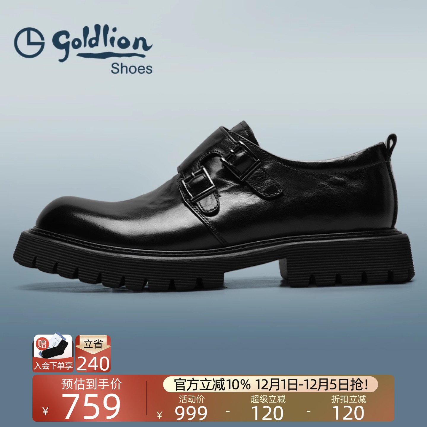 金利来新款休闲一脚蹬僧侣鞋