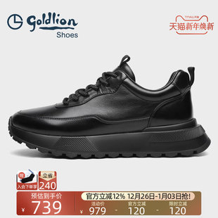 真皮舒适耐磨厚底运动鞋 Goldlion男鞋 户外休闲鞋 新款 2025年秋季