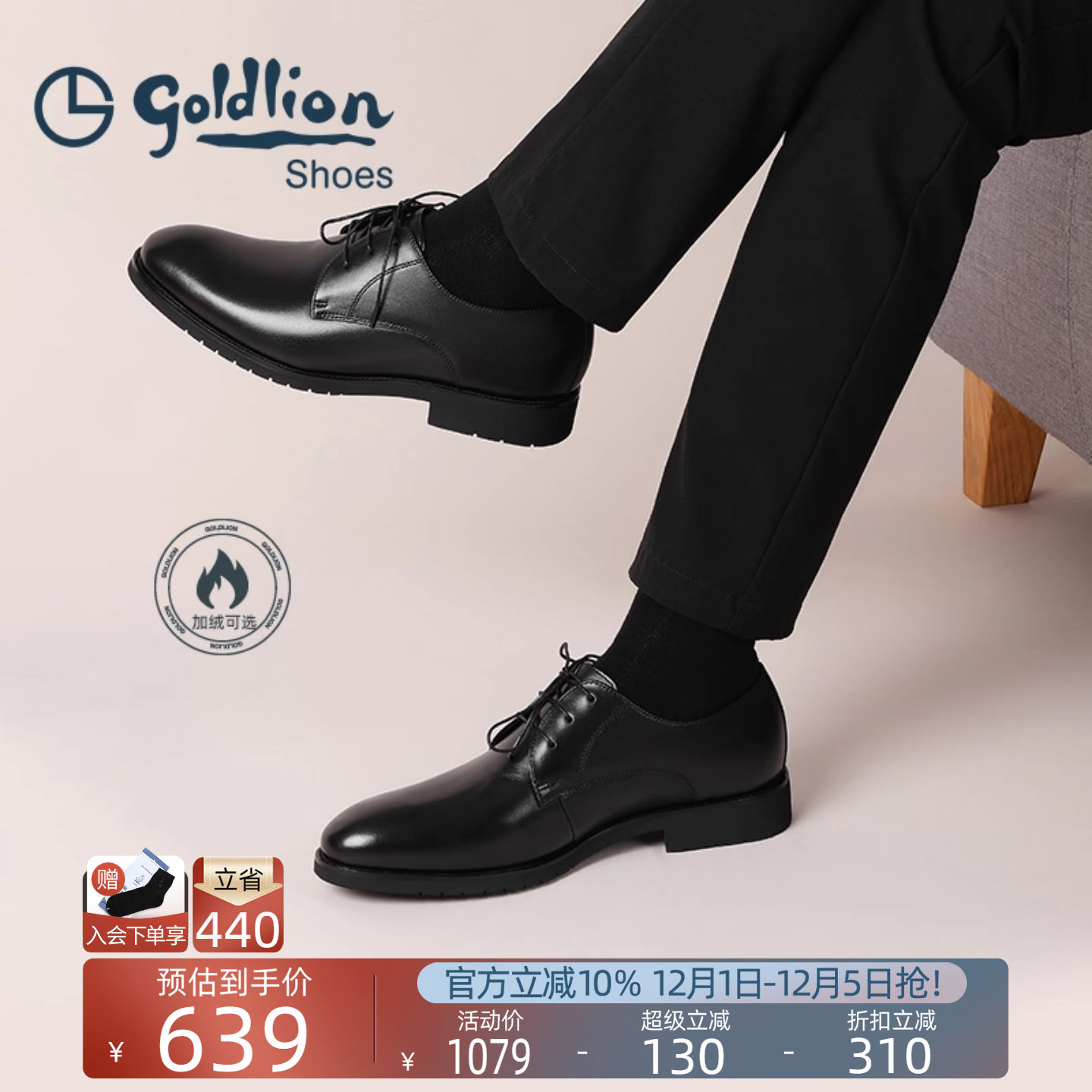 秋季透气商务风西装圆头德比鞋