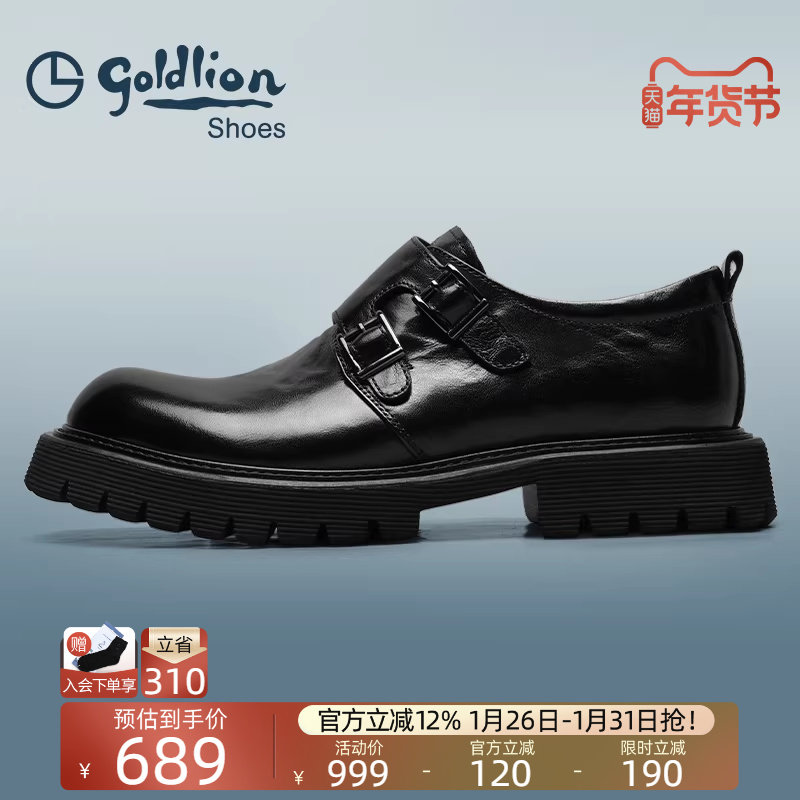 金利来皮鞋男 新款商务正装大头皮鞋简约搭扣软底真皮舒适孟克鞋,流行男鞋,乐福鞋（豆豆鞋）,淘宝优惠券,粉丝福利购,淘宝优惠卷