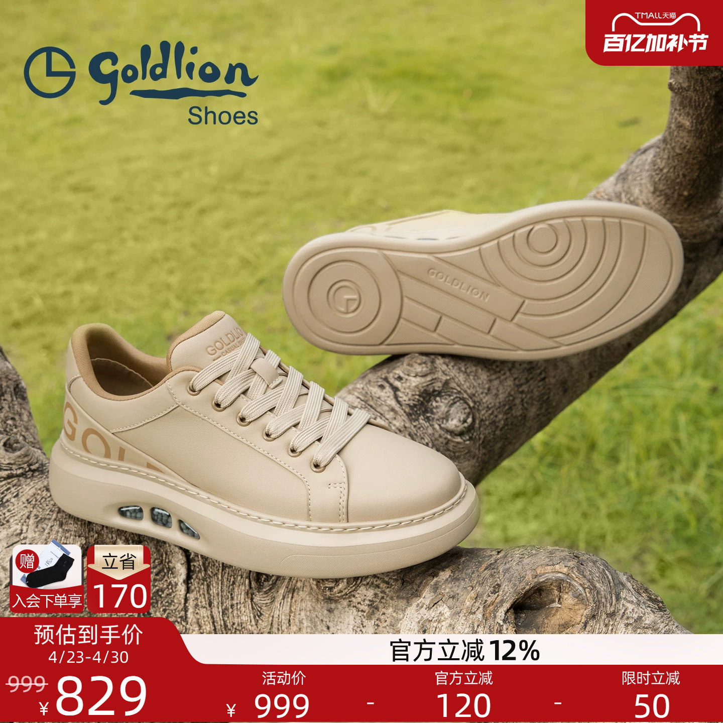 Goldlion男鞋 2025年秋季新款男士休闲鞋轻便缓震耐磨板鞋真皮鞋