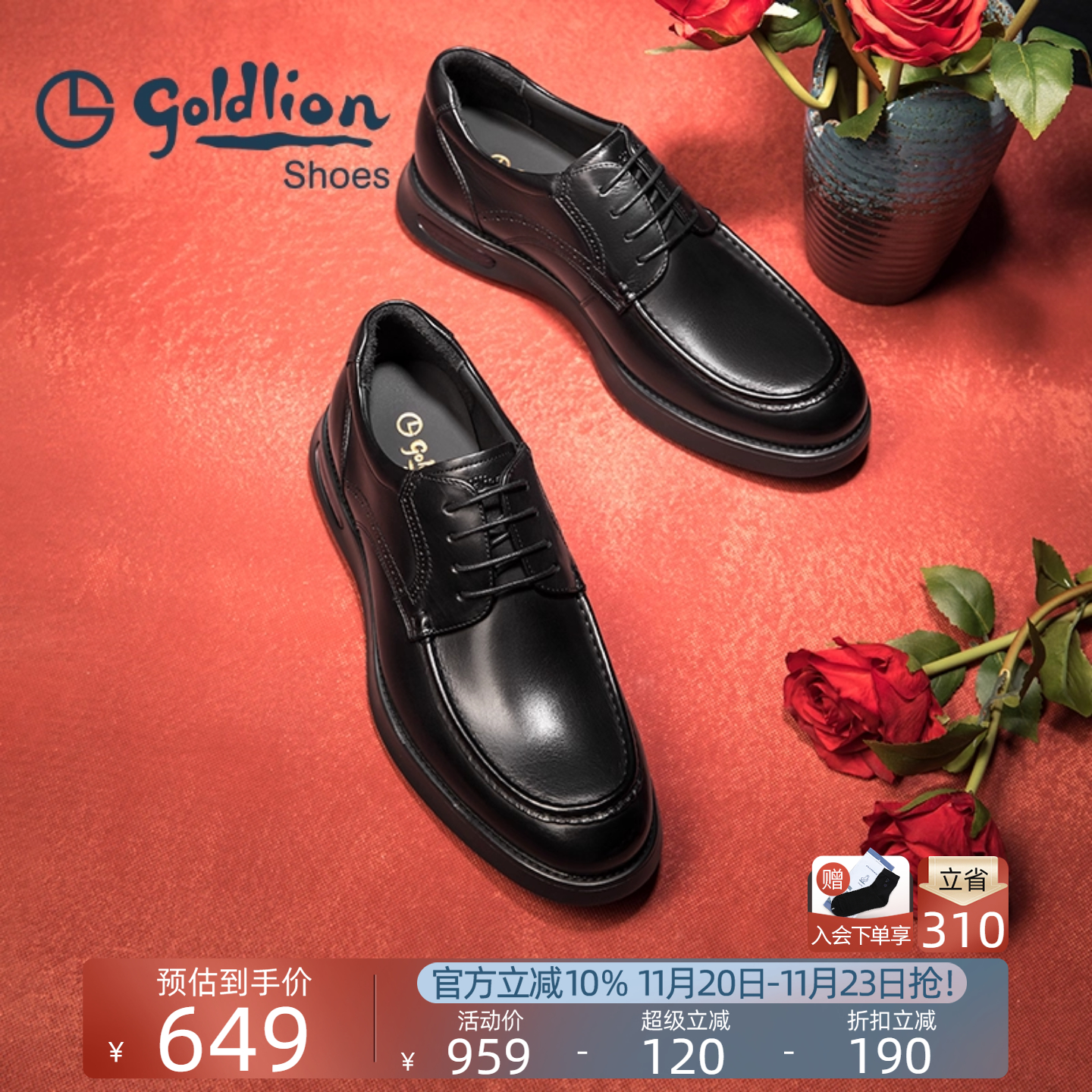 金利来男鞋秋季新款商务正装皮鞋男士真皮系带耐磨休闲透气德比鞋