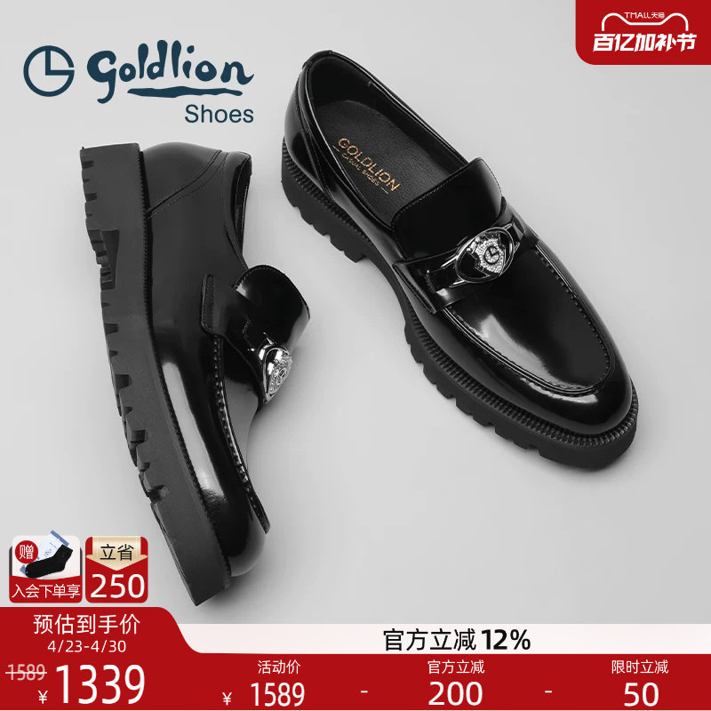 金利来男鞋 秋季新款商务休闲套脚亮面皮鞋一脚蹬耐磨办公乐福鞋