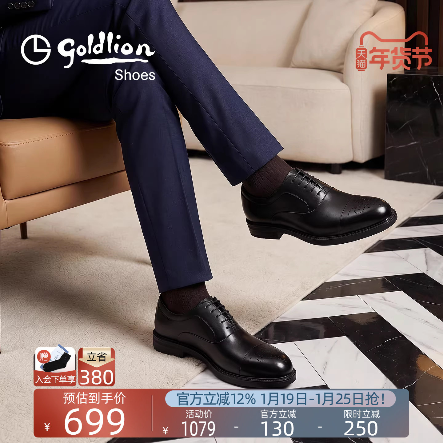 金利来皮鞋 秋季新款商务正装三接头牛津鞋男士真皮耐磨新郎婚鞋,流行男鞋,正装皮鞋,淘宝优惠券,粉丝福利购,淘宝优惠卷