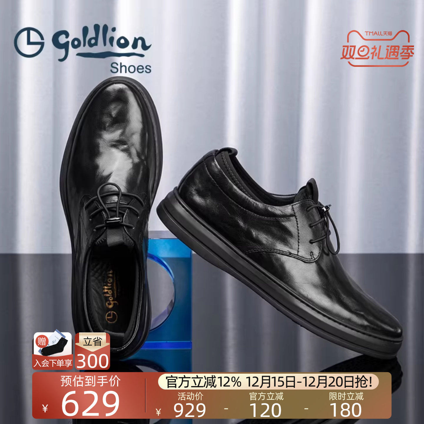 金利来春季新款免系带商务休闲鞋