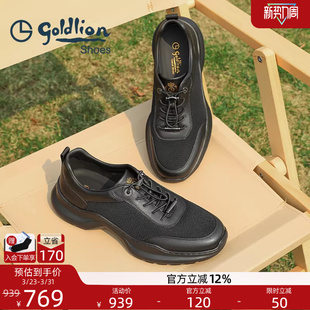 春季 金利来男鞋 新款 网面透气运动男士 子 商务休闲鞋 增高4.5cm