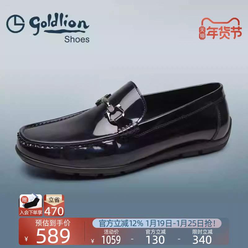金利来男鞋 秋季新款商务休闲皮鞋套脚一脚蹬舒适轻质男士豆豆鞋,流行男鞋,乐福鞋（豆豆鞋）,淘宝优惠券,粉丝福利购,淘宝优惠卷