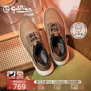 增高透气 男士 金利来2025夏季 圆头休闲鞋 运动风小羊皮男鞋 新款