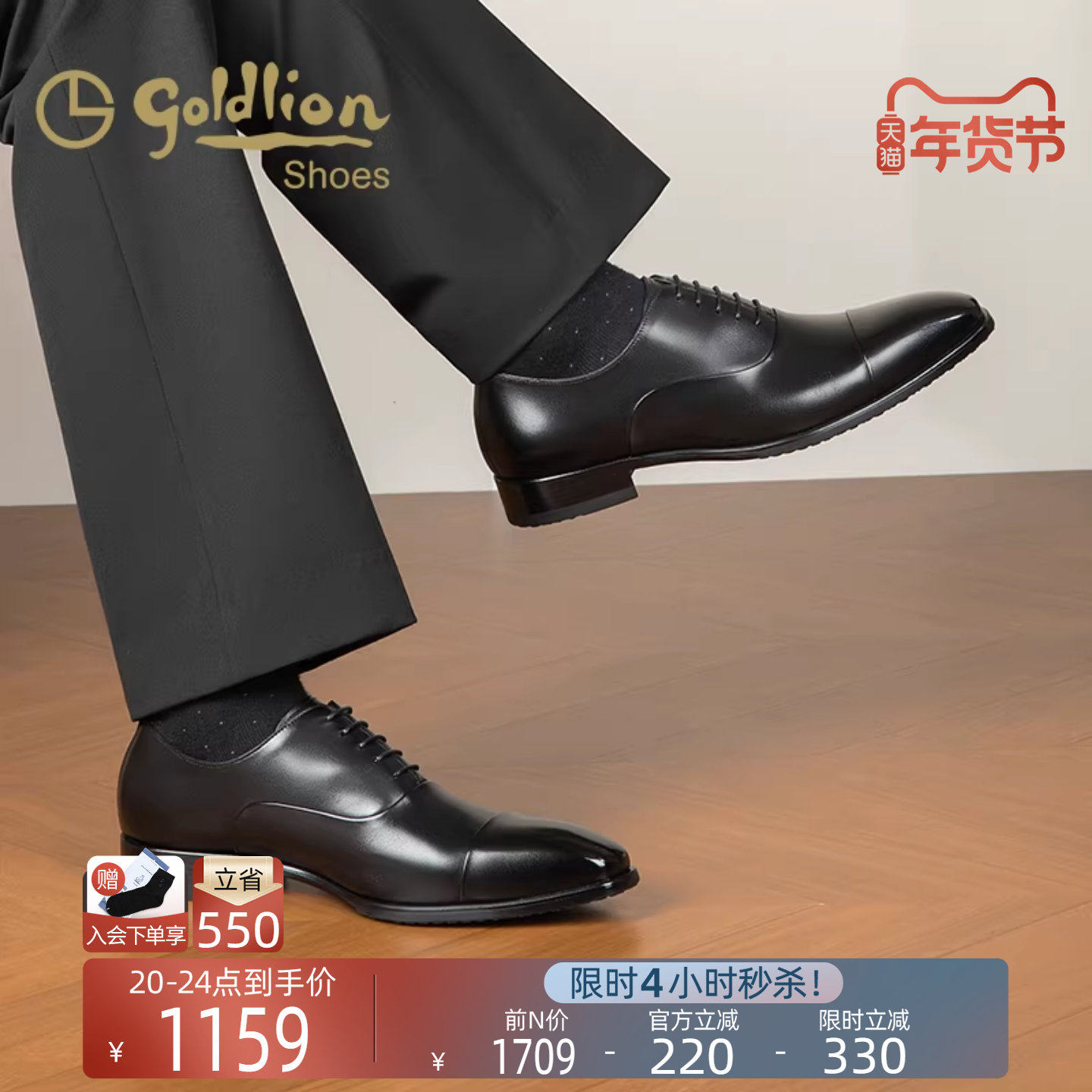 金利来男鞋 官方正品秋冬新款商务皮鞋男士舒适高档三接头牛津鞋,流行男鞋,正装皮鞋,淘宝优惠券,粉丝福利购,淘宝优惠卷