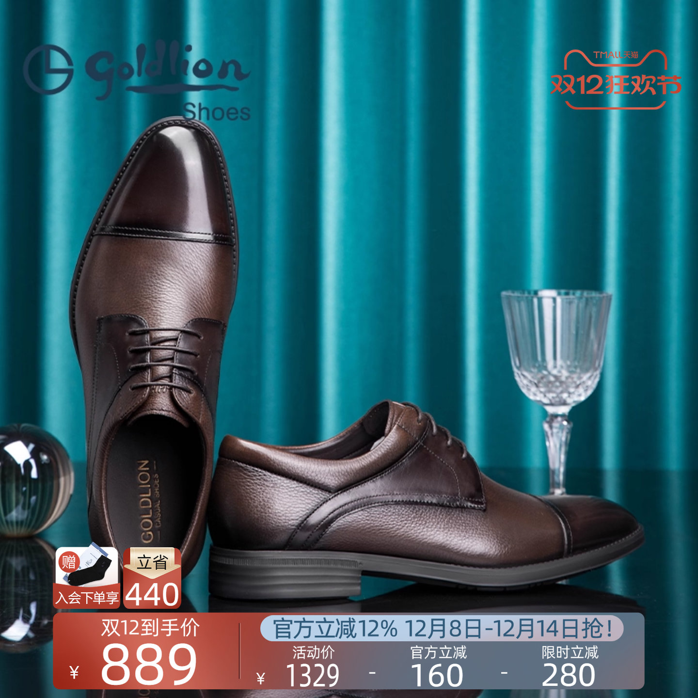 金利来商务正装德比鞋