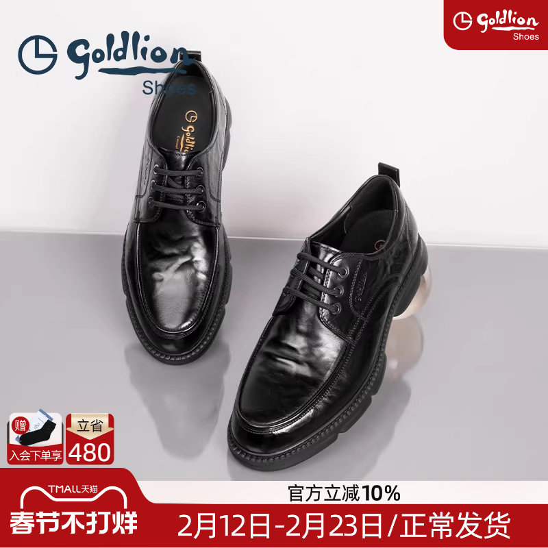 金利来皮鞋 春季新款圆头商务休闲皮鞋男士透气真皮厚底德比鞋男