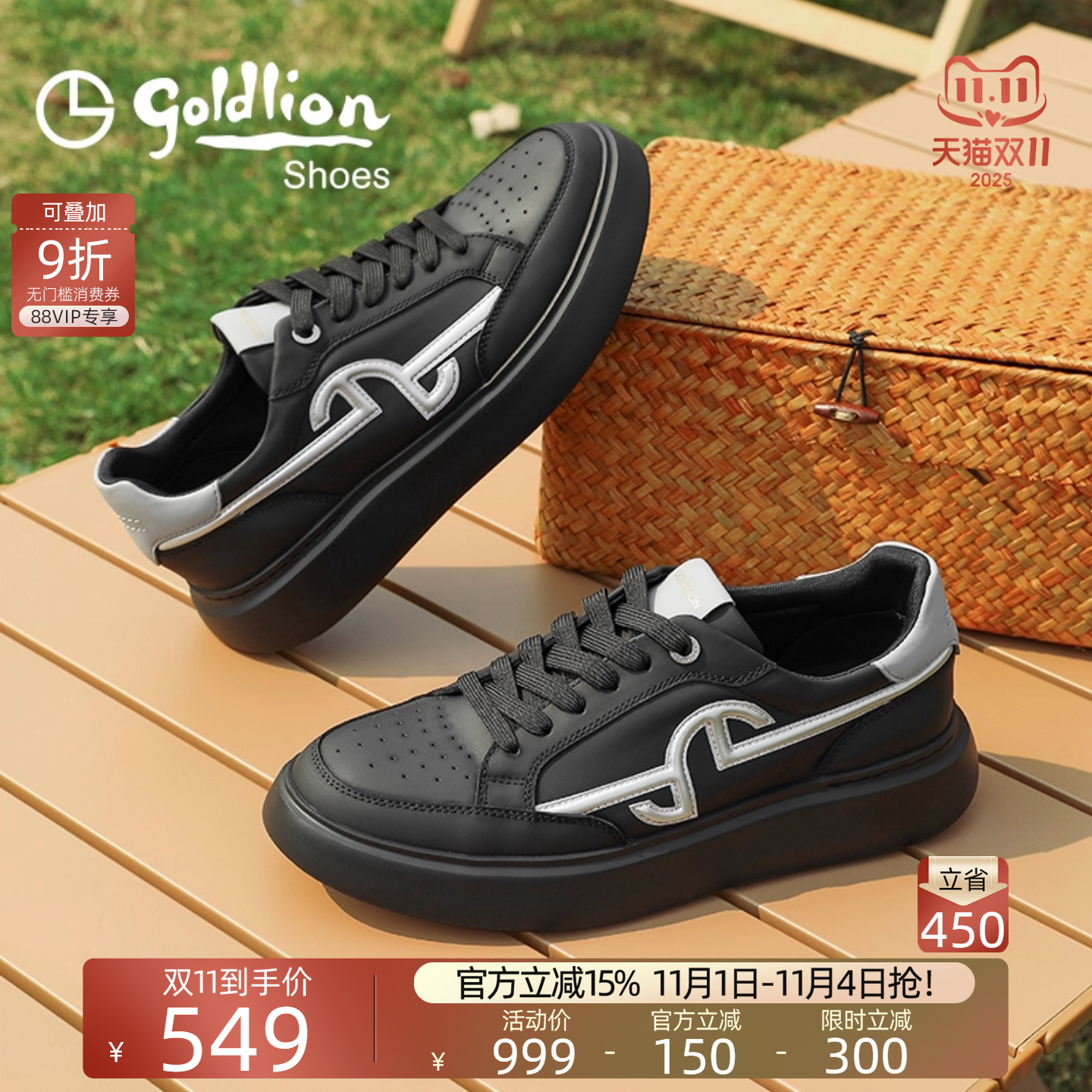 金利来男士板鞋真皮透气休闲