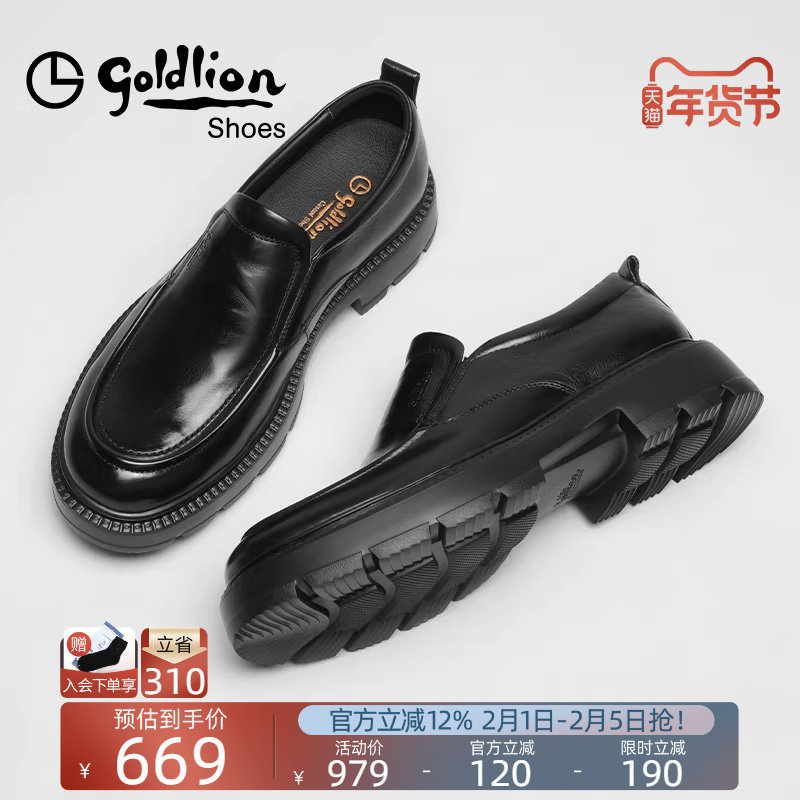金利来皮鞋官方正品秋冬新款商务休闲皮鞋男士厚底增高真皮乐福鞋