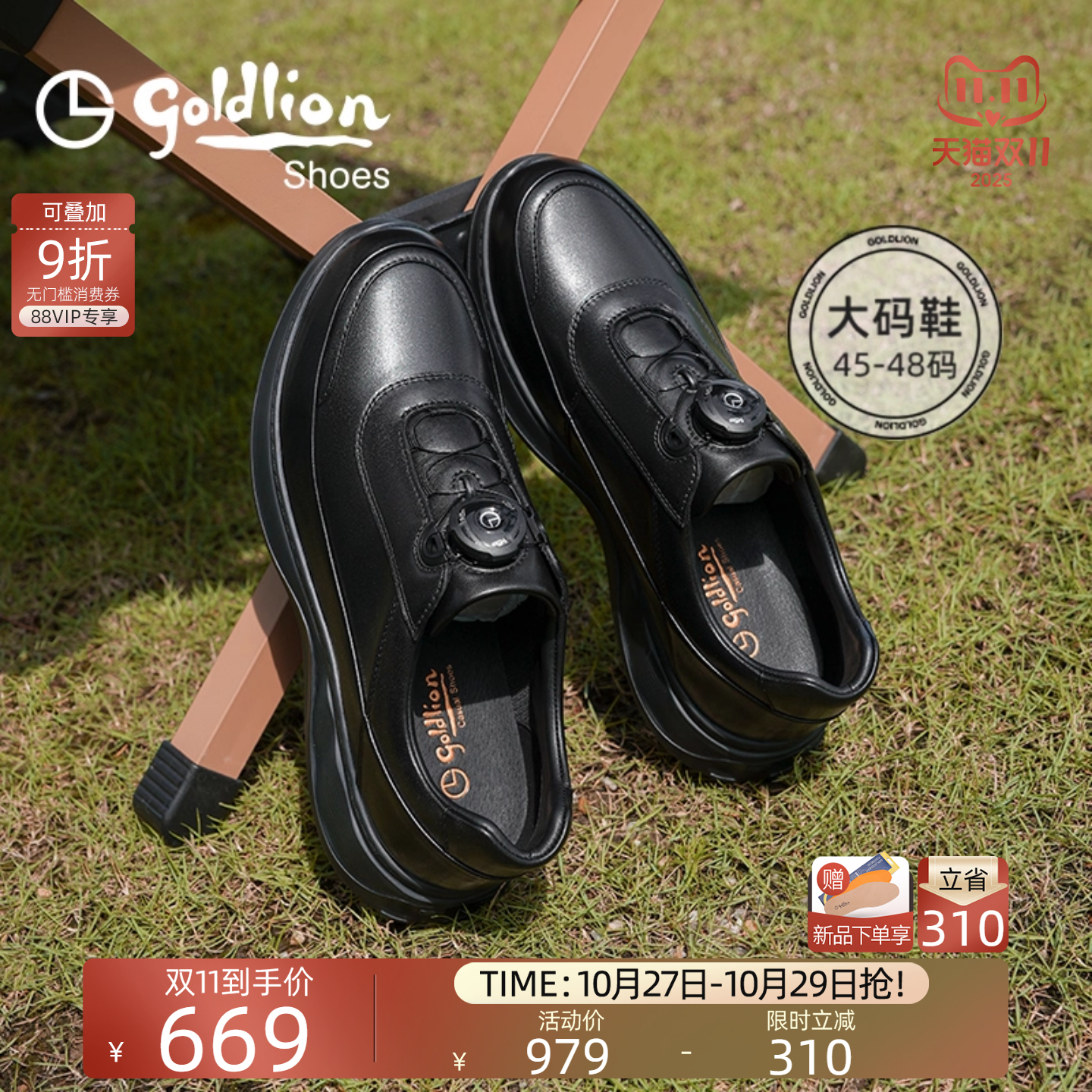 金利来男士舒适宽楦头商务休闲鞋