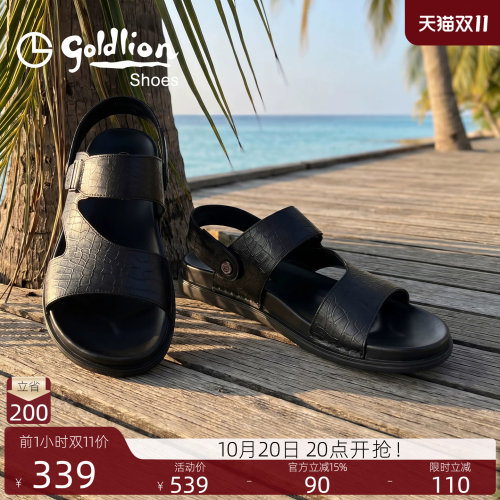 金利来夏季新款休闲风软底凉鞋