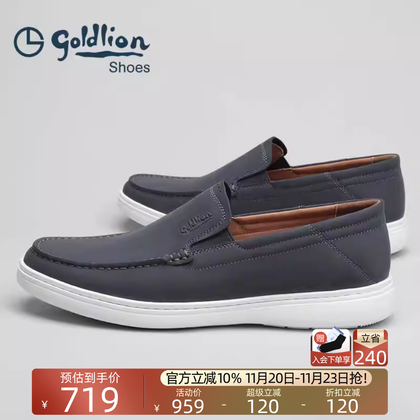 金利来男士透气一脚蹬商务休闲鞋