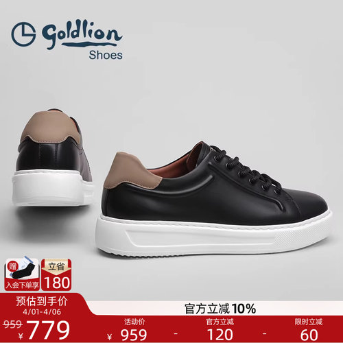 金利来商务套脚真皮轻质休闲板鞋