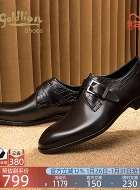金利来男鞋 秋季新款商务正装皮鞋男士真皮新郎结婚鞋透气孟克鞋