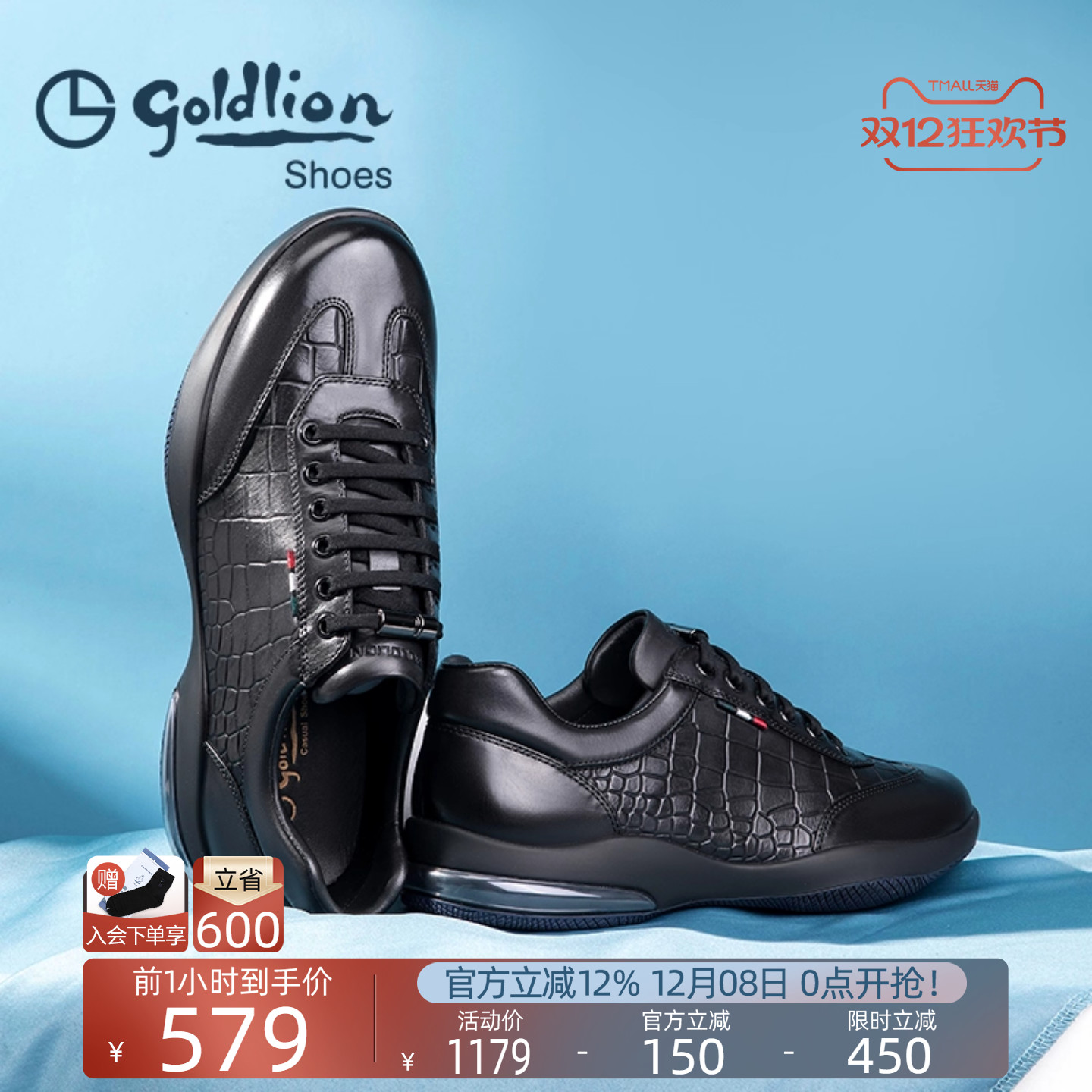 金利来男鞋秋季新款真皮压花时尚休闲皮鞋男士防滑运动减震气垫鞋