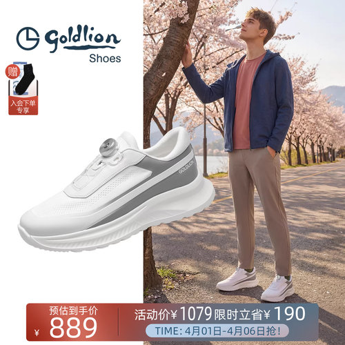 金利来男鞋厚底回弹缓震休闲鞋