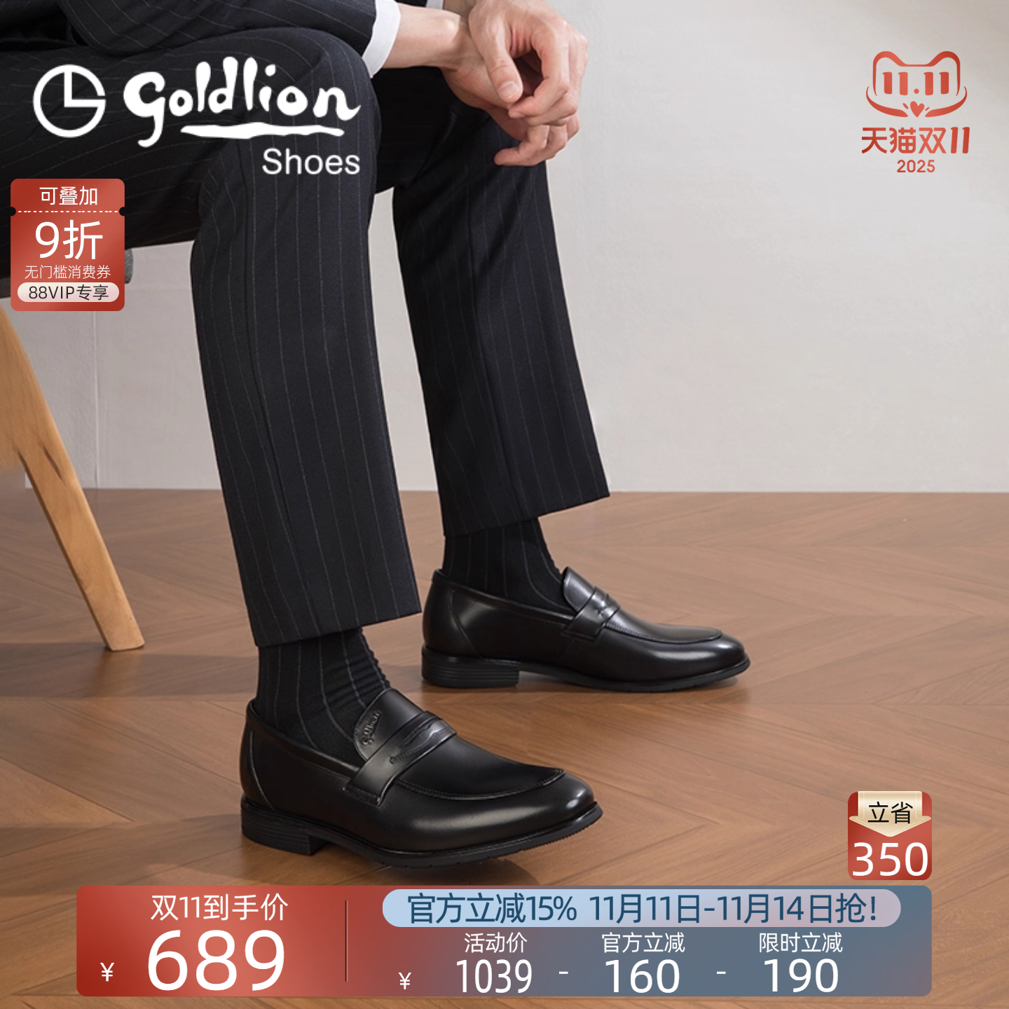 时尚套脚轻便正装休闲风韩版皮鞋