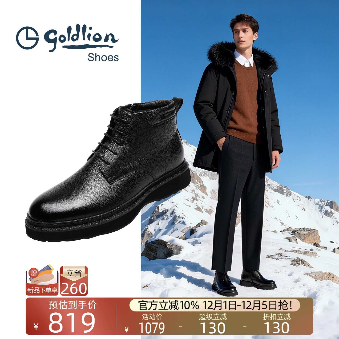 金利来户外加绒保暖棉鞋