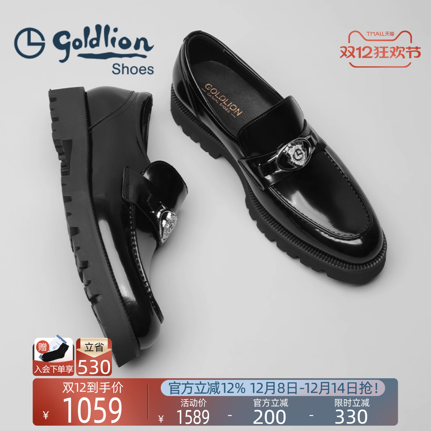 金利来新款时尚商务套脚乐福鞋