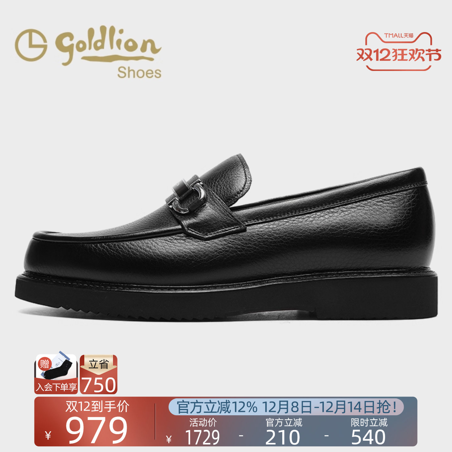 金利来2025新款套脚豆豆鞋