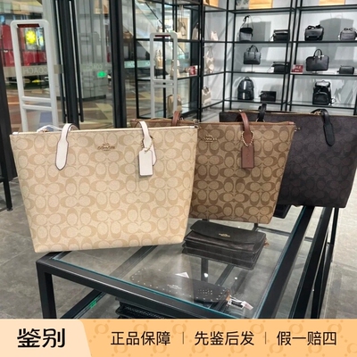 香港直邮 专柜正品 COACH蔻驰新款手提包 city30 拉链托特包CCQ28