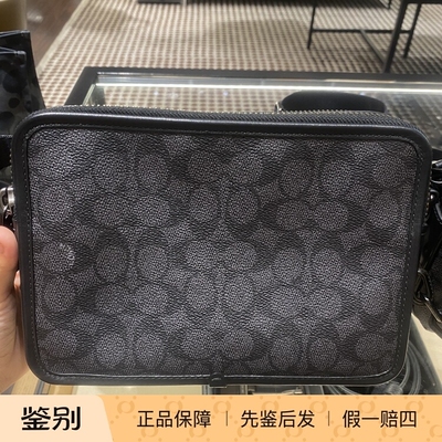 香港代购 专柜正品 COACH/蔻驰新款男包帆布CHARTER 24号斜挎包