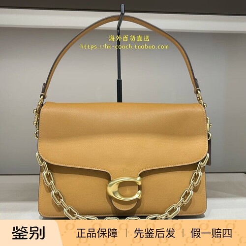 Tabby酒神包单肩斜挎链条包