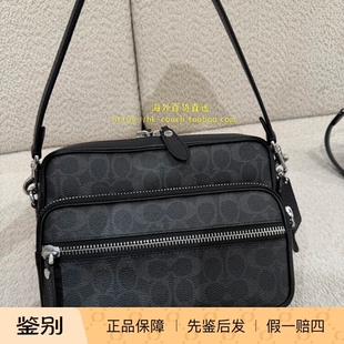 香港代购 专柜正品 COACH/蔻驰新款男包DAKOTA斜挎包 CDS83