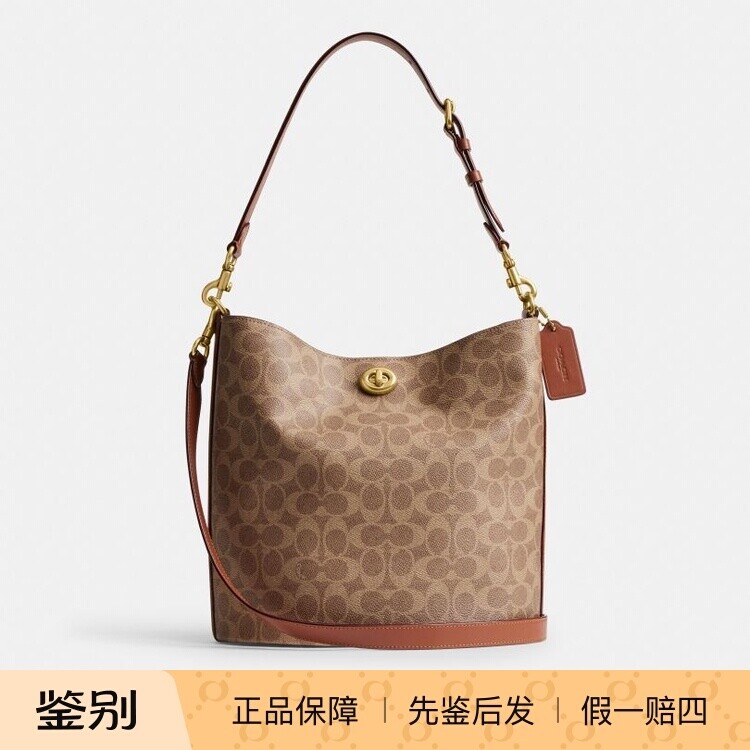 香港直邮 专柜正品代购 coach蔻驰 WILLOW柔软水桶包 大号 CW624