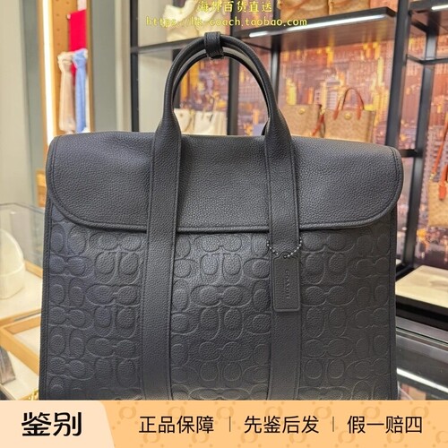 香港直邮 专卖店正品代购 coach/蔻驰新款皮革GOTHAM公事包C5320