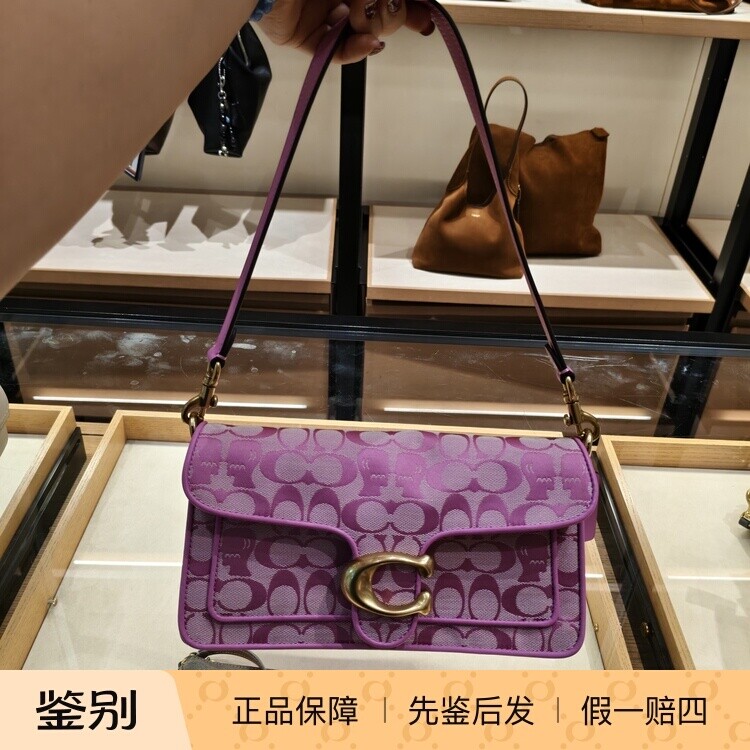 香港代购 COACH/蔻驰新品 BRAIN DEAD SOFT经典标志TABBY 26号