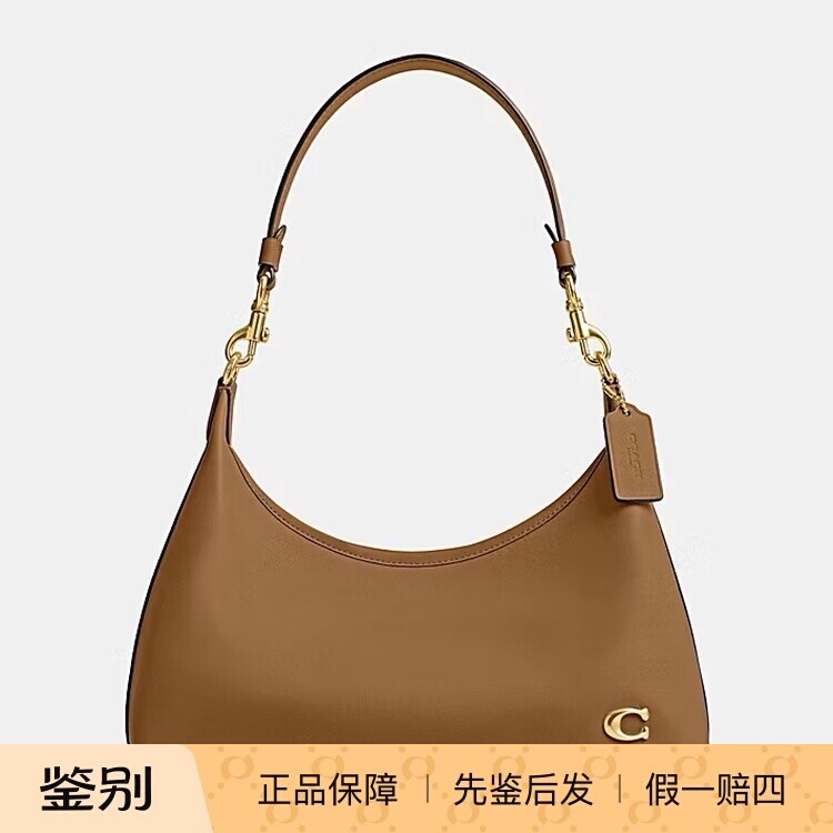 香港直邮 COACH/蔻驰新品JULIET 30号 中号 單肩手包 CR981