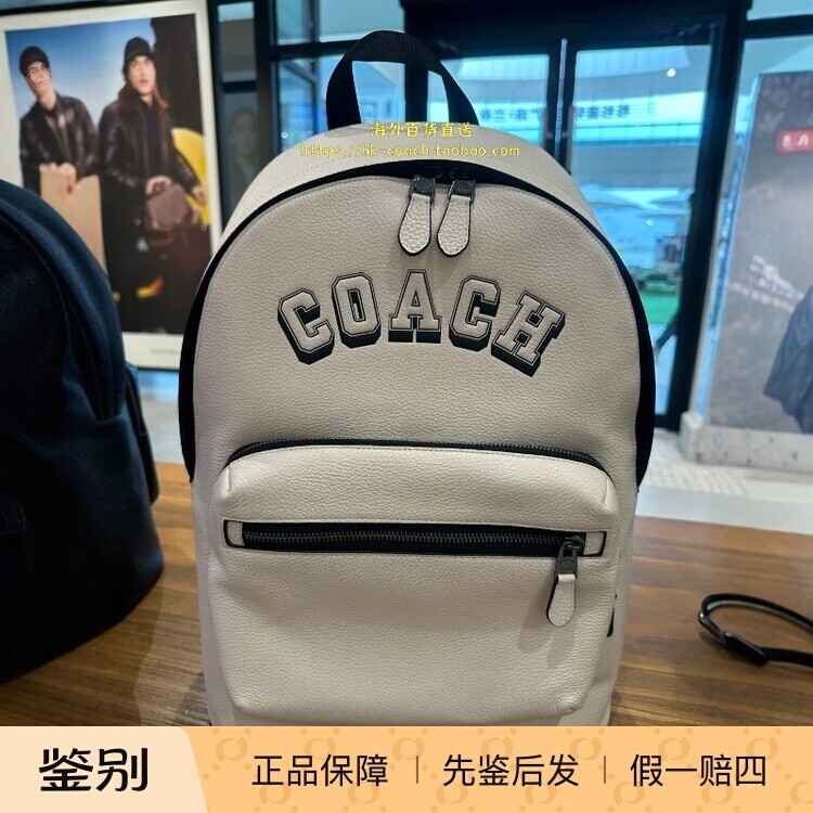 香港直邮 专柜正品代购 coach蔻驰新款VARSITY图案WEST双肩包